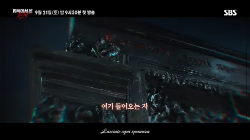 지옥에서 온 판사 웹툰 원작1