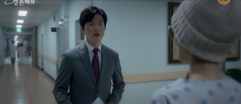 내남편과결혼해줘_1회