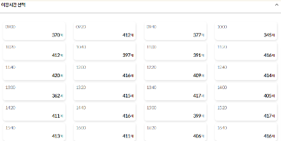 1. 화담숲 예약방법