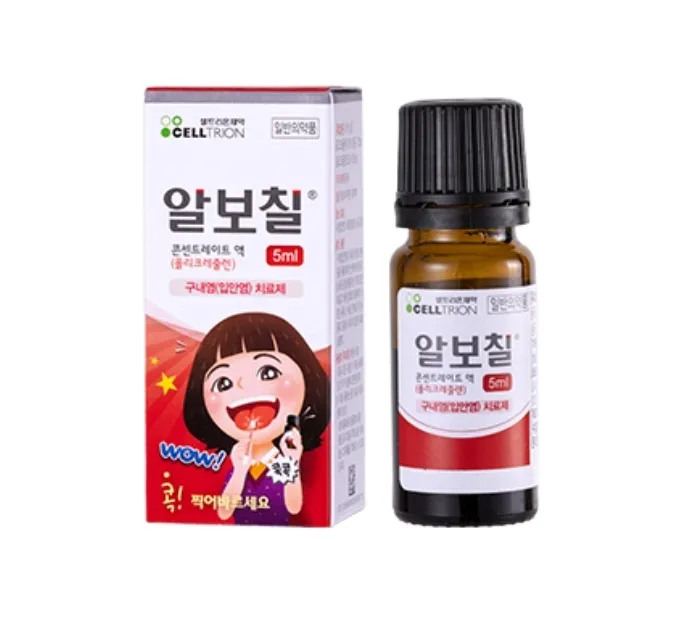 구내염 입병 빨리 낫는법