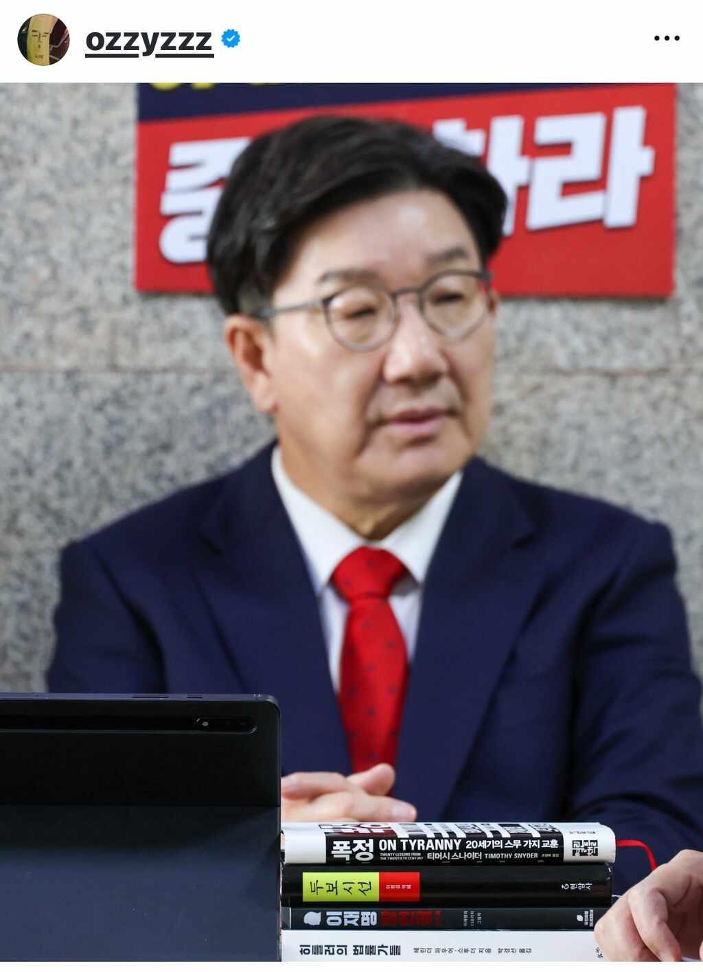 권성동 의원이 책을 쌓아 올린 모습