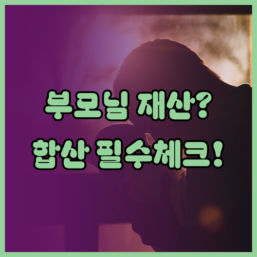 2026년 자녀장려금 자주 묻는 질문..