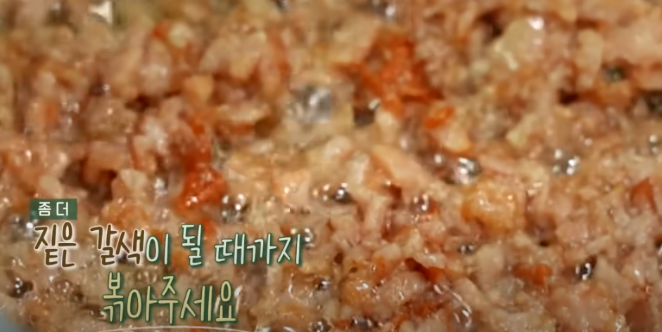 편스토랑 류수영 순두부찌개 조리시작3