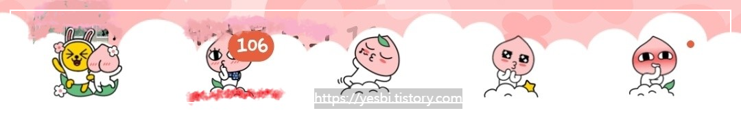 카톡단체톡방알림끄기