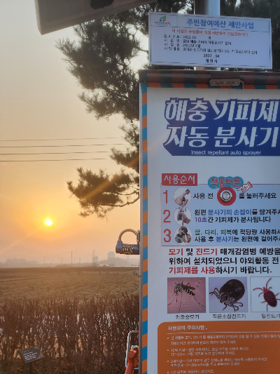 의림지 삼한의 초록길 모습