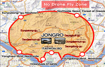 no drone fly zone