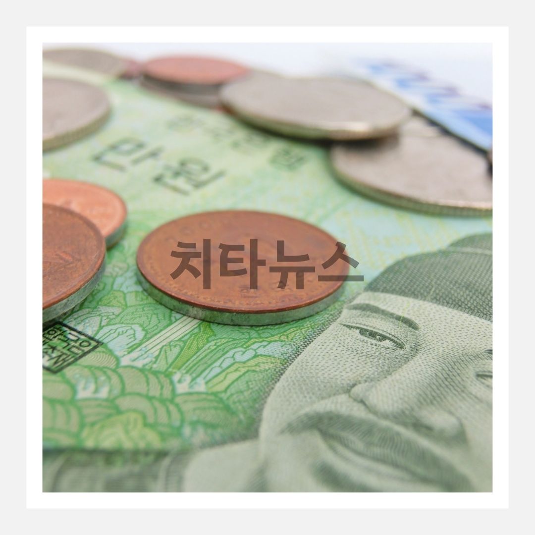 근로장려금 지급날짜