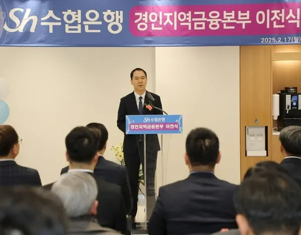 수협 정기예금 금리