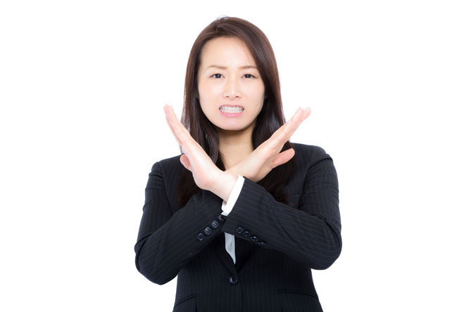 이름에 쓰면 안되는 한자 불용한자 301자 모음