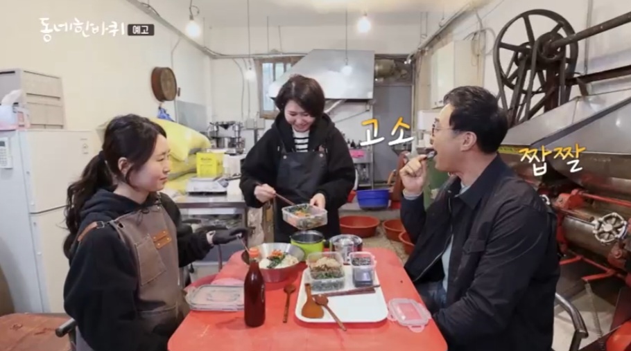 동네한바퀴 화곡동 남부골목시장 엄마의김 기름집