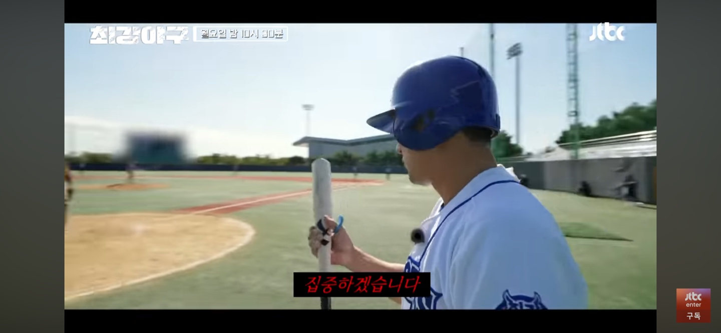 마치며 ❘ 폐지논란 이겨낸 최강야구 시즌 4를 기대하며