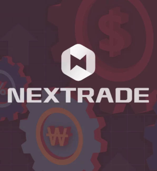 넥스트레이드