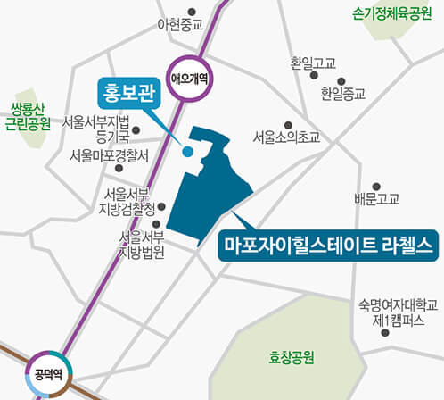 마포자이힐스테이트 라첼스 아파트 모델하우스&amp;#44; 분양가&amp;#44; 입주자 모집공고&amp;#44; 평면도&amp;#44; 청약 신청