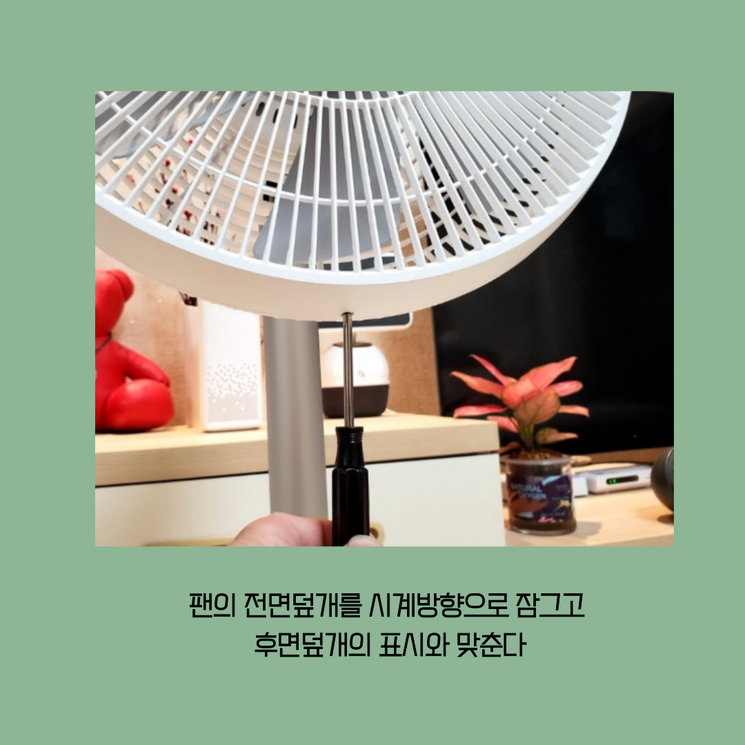 아기선풍기