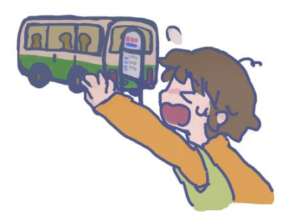 탈 수 없는