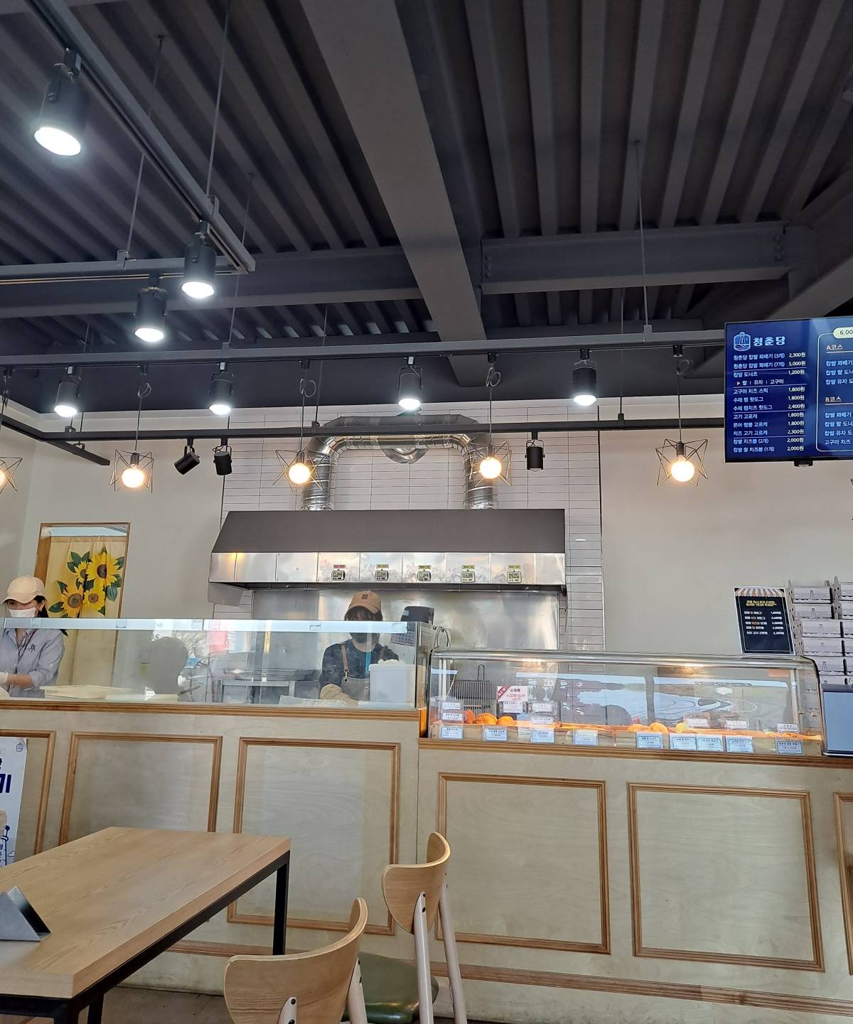 청춘당 꽈배기 만드는 중