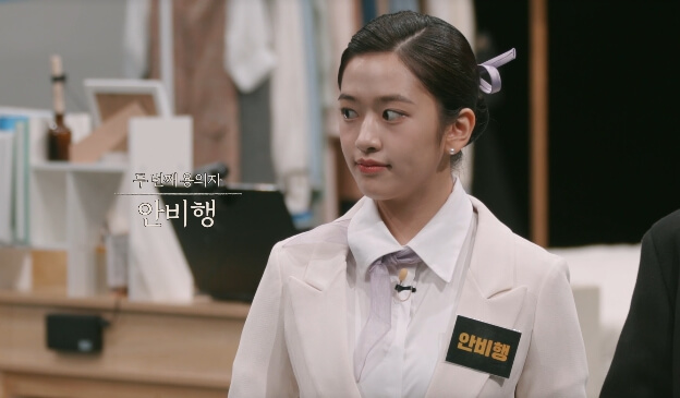 크라임씬-리턴즈-안유진