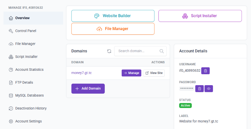 개인도메인 연결