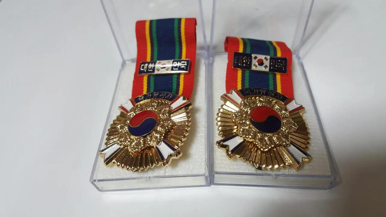 국가유공자 연금