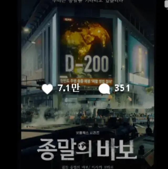안은진-출연작품-사진