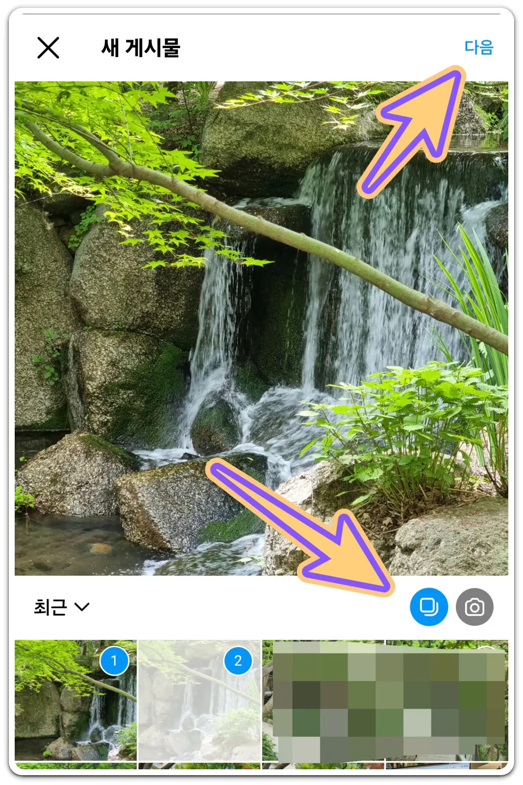 인스타그램-사용법-게시물-사진-올리는법