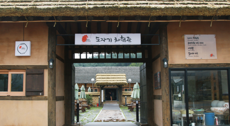 김해 가야테마파크