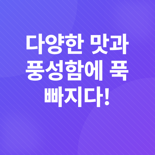 베트남 채식 레스토랑_4