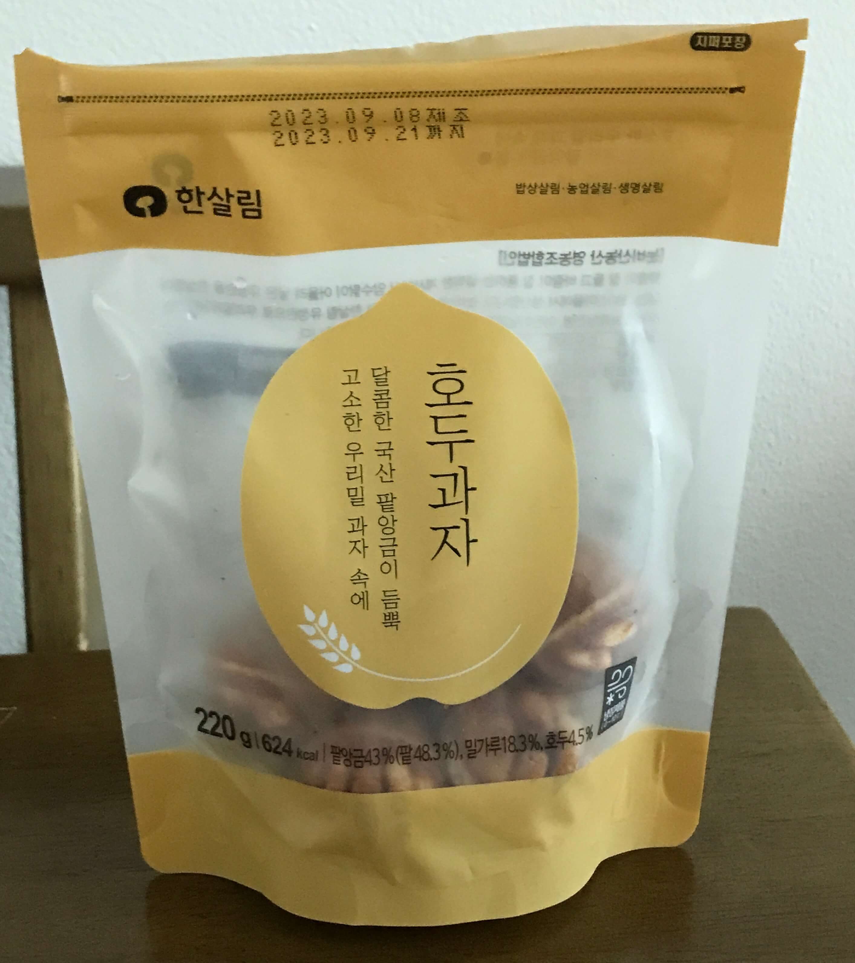 한살림 호두과자