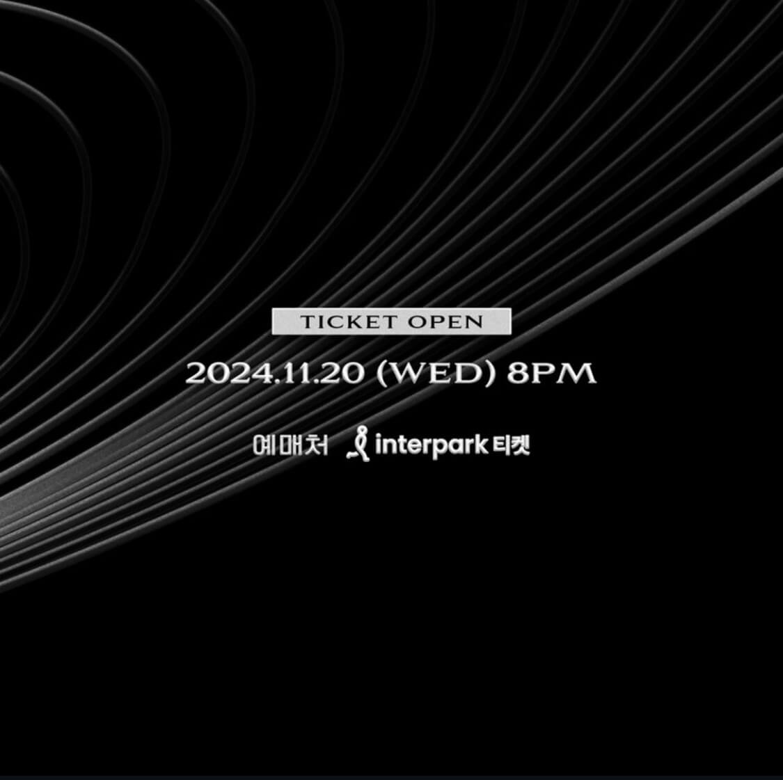 임영웅 콘서트 가격