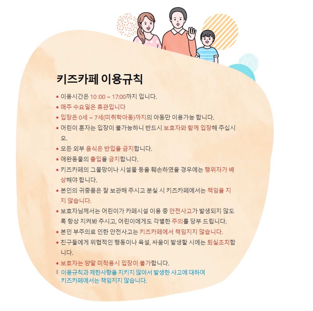 거창 창포원 입장료, 연꽃 축제