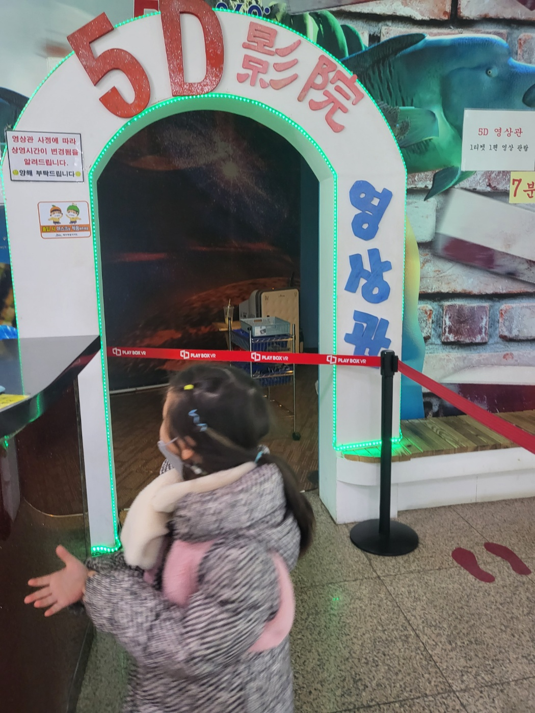 제주도 가볼 만한 곳 (수목원테마파크)