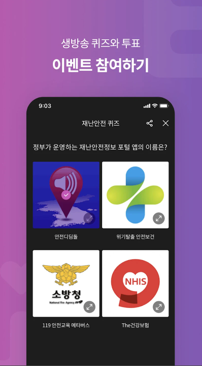 KBS 티벗 앱