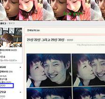 봉태규 이은 결별