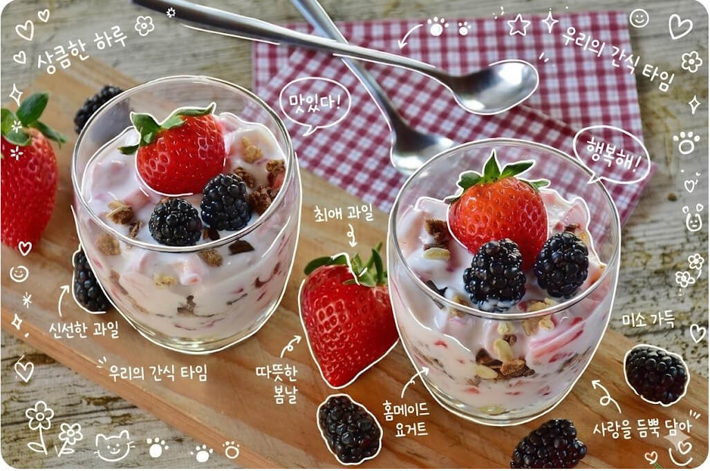 손글씨 프롬프트