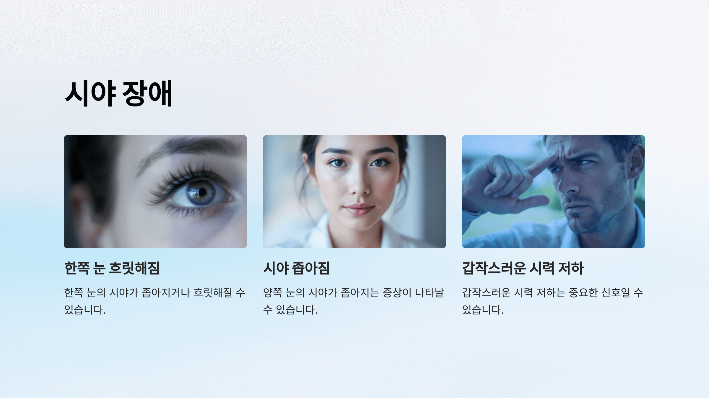 뇌경색과 관련된 사진입니다.