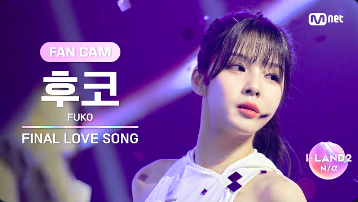 후코
