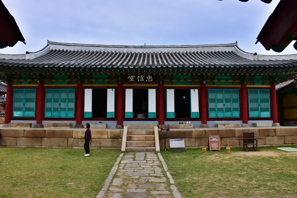 동래부동헌 충신당