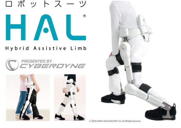 웨어러블 로봇(Wearable Robot)
