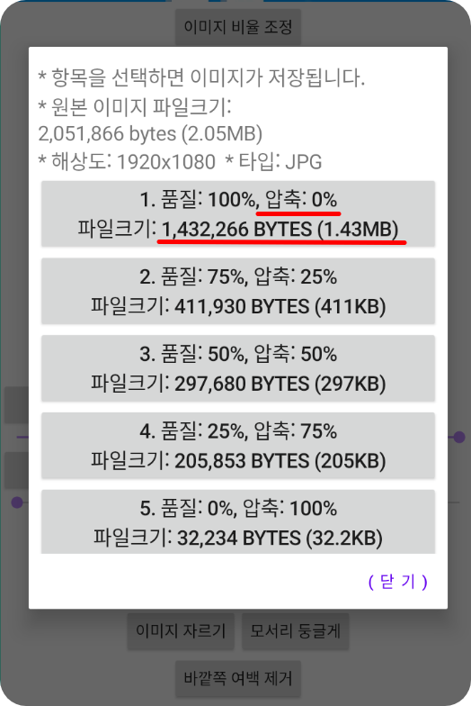 압축: 0%
파일크기: 1&#44;432&#44;266 bytes(1.43MB)