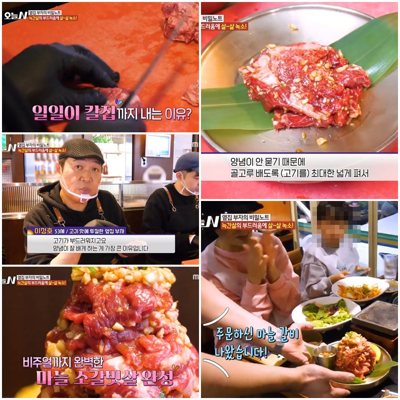 천호역 맛집 경송