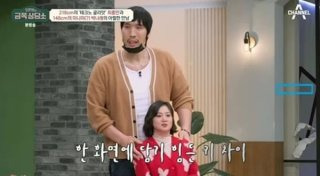 최홍만 근황 돌싱포맨