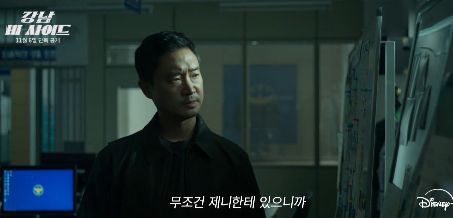 강남 비사이드