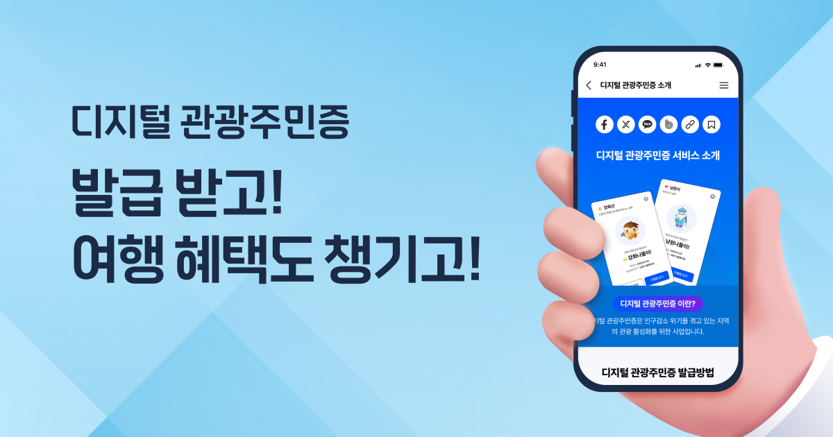 2025년 하반기, 지금 써야 할 혜택 & 할인 정보 총정리!