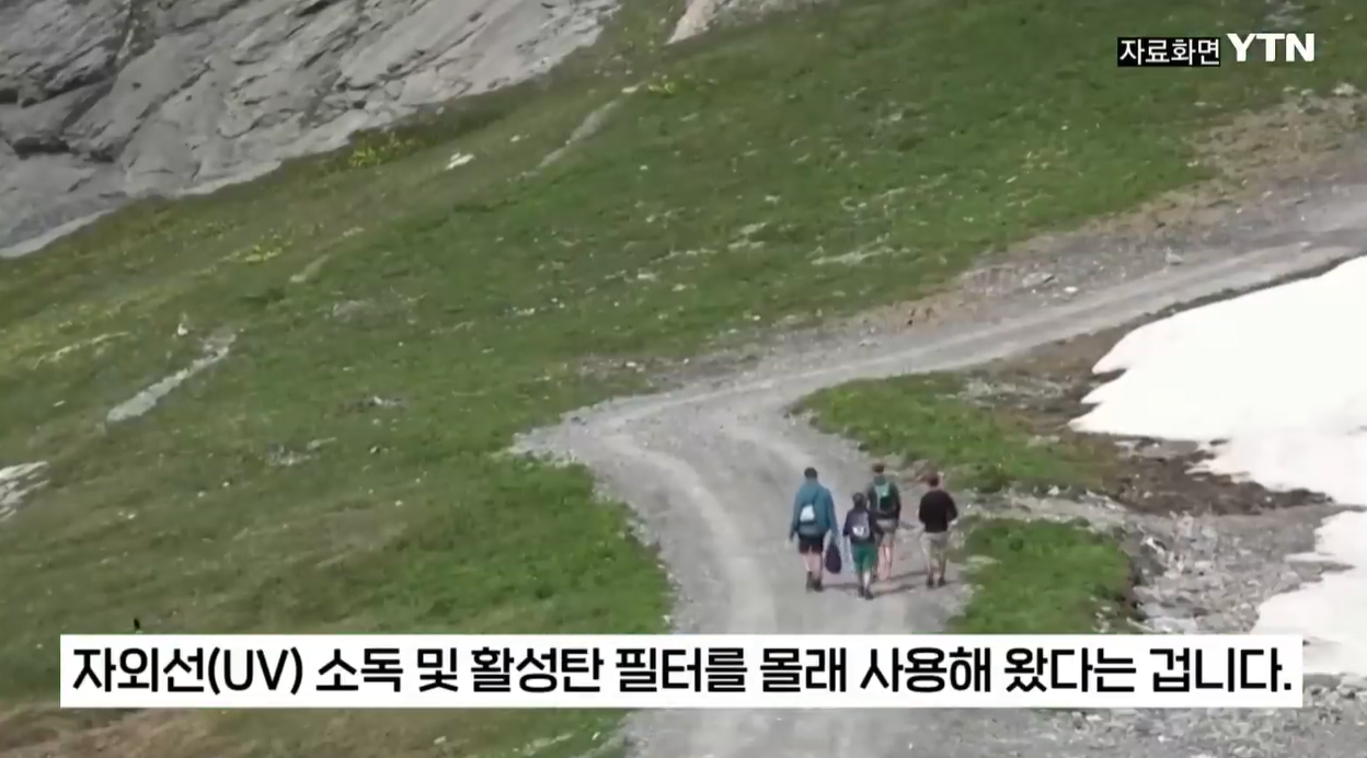 광천수 에비앙 불법정수 고객기만 에비앙스캔들 기업윤리 화학적정수 다농 생수의진실