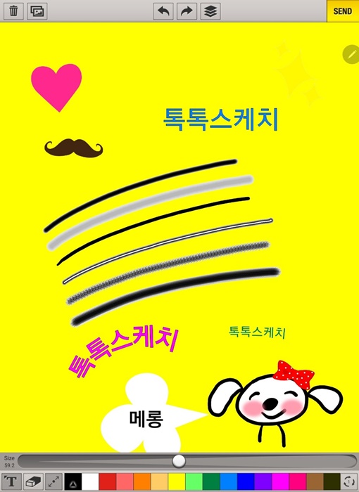 드로잉앱으로 그린 선과 글씨