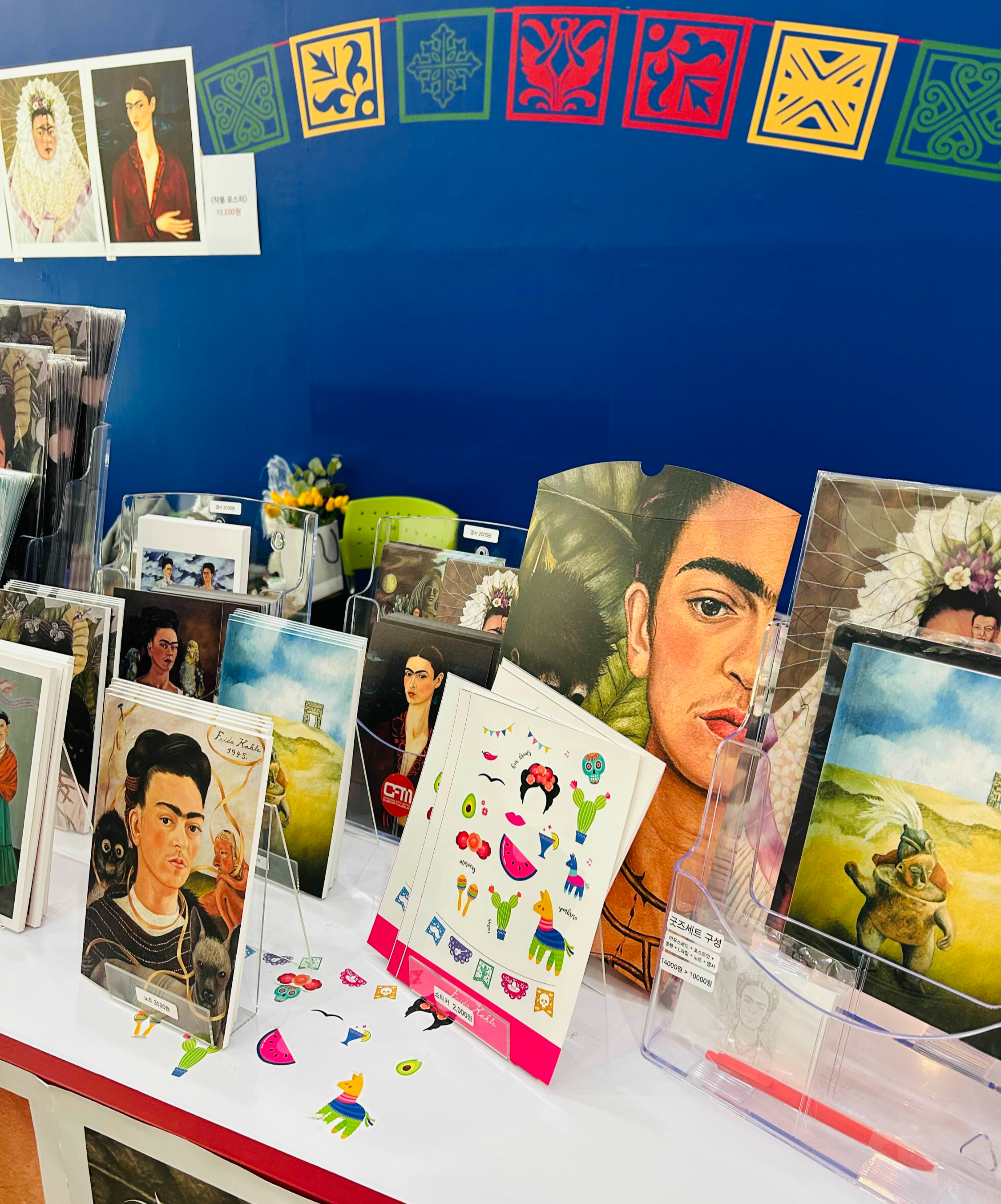프리다 칼로 레플리카展