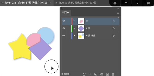 선택한 오브젝트를 레이어 패널에서 찾기