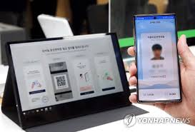 모바일 주민등록증 발급받는 완벽한 방법