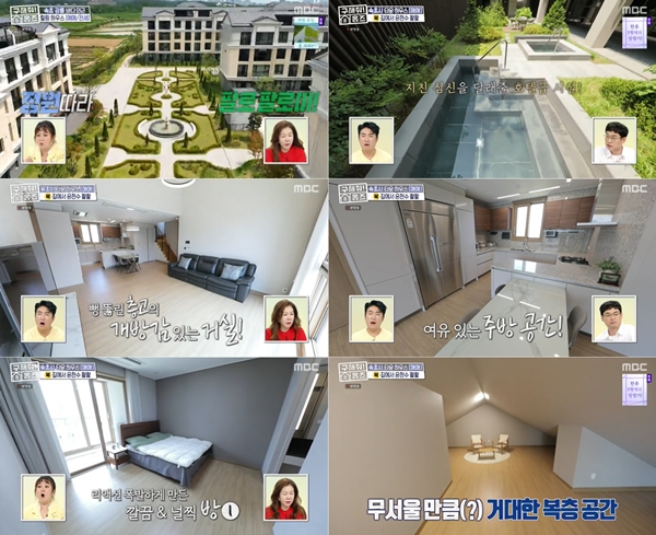 구해줘홈즈 강릉 속초 매매 전세 6억 우리들의 온천스 바프 찍는날 영랑호영 아파트 강릉 해방1지 강릉은 힐링이교동 매물 소개