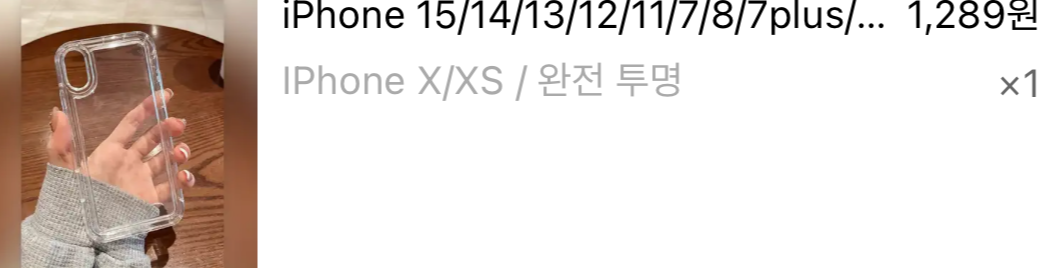테무 깡 솔직후기